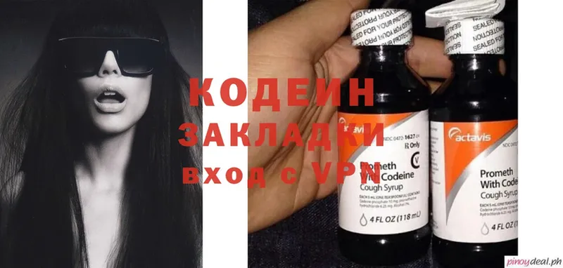 Виды наркотиков купить Заозёрный ГАШ  МАРИХУАНА  Cocaine  Меф мяу мяу 