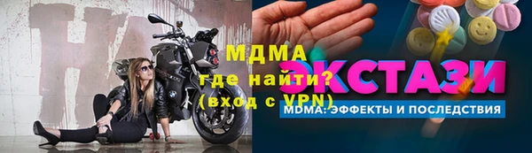 прущая мука Беломорск