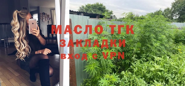 гашишное масло Богданович