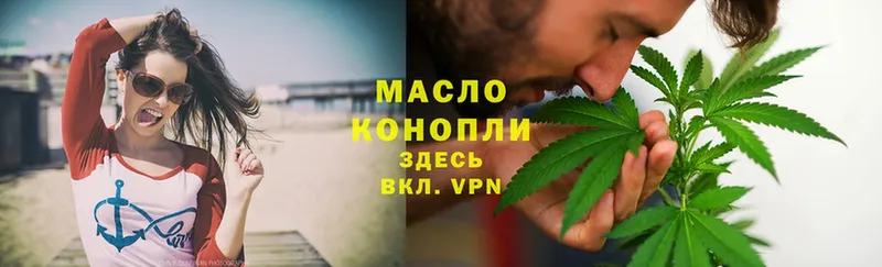 ТГК THC oil  Заозёрный 